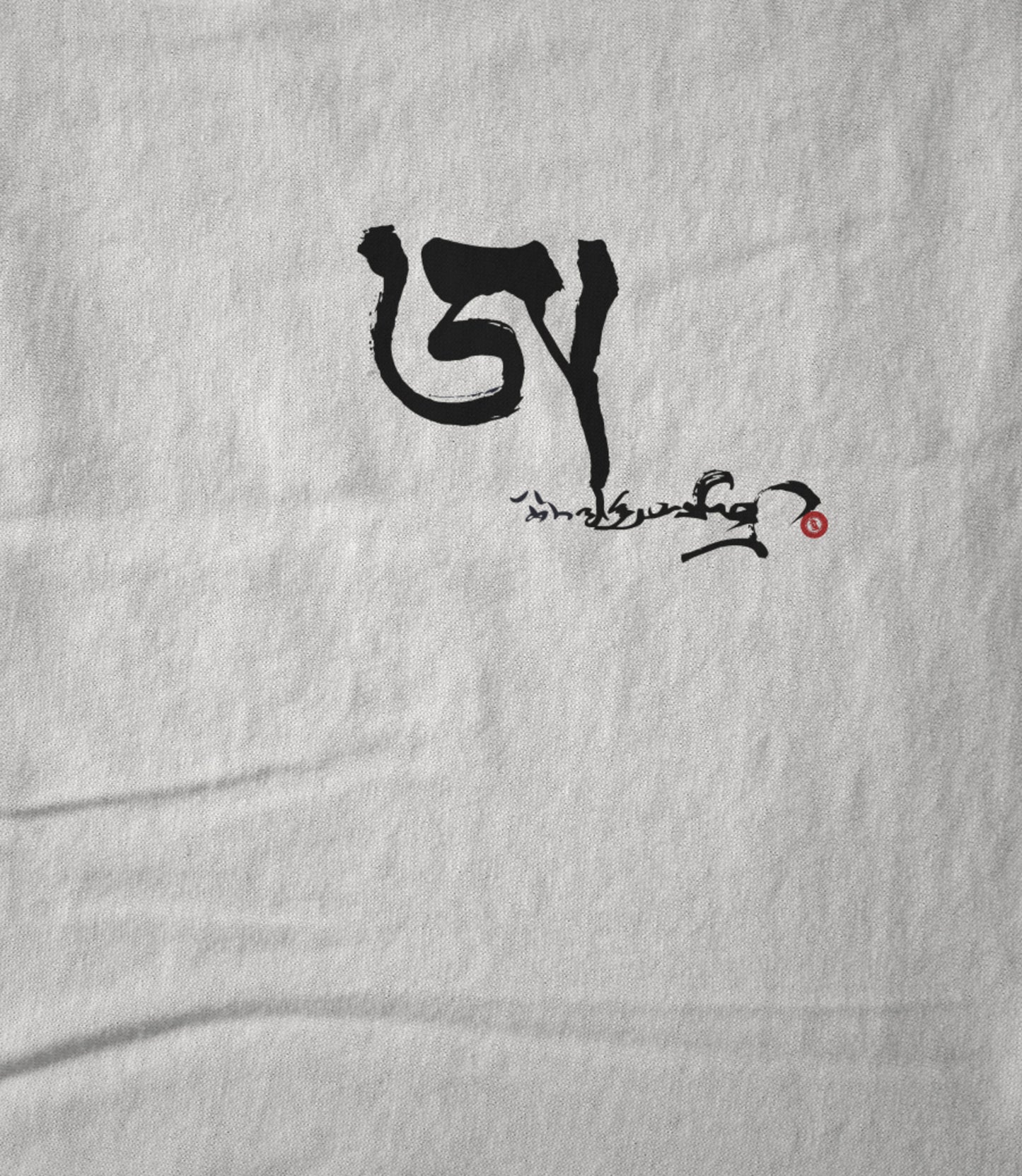 Trungpa Calligraphy Unisex T-shirt