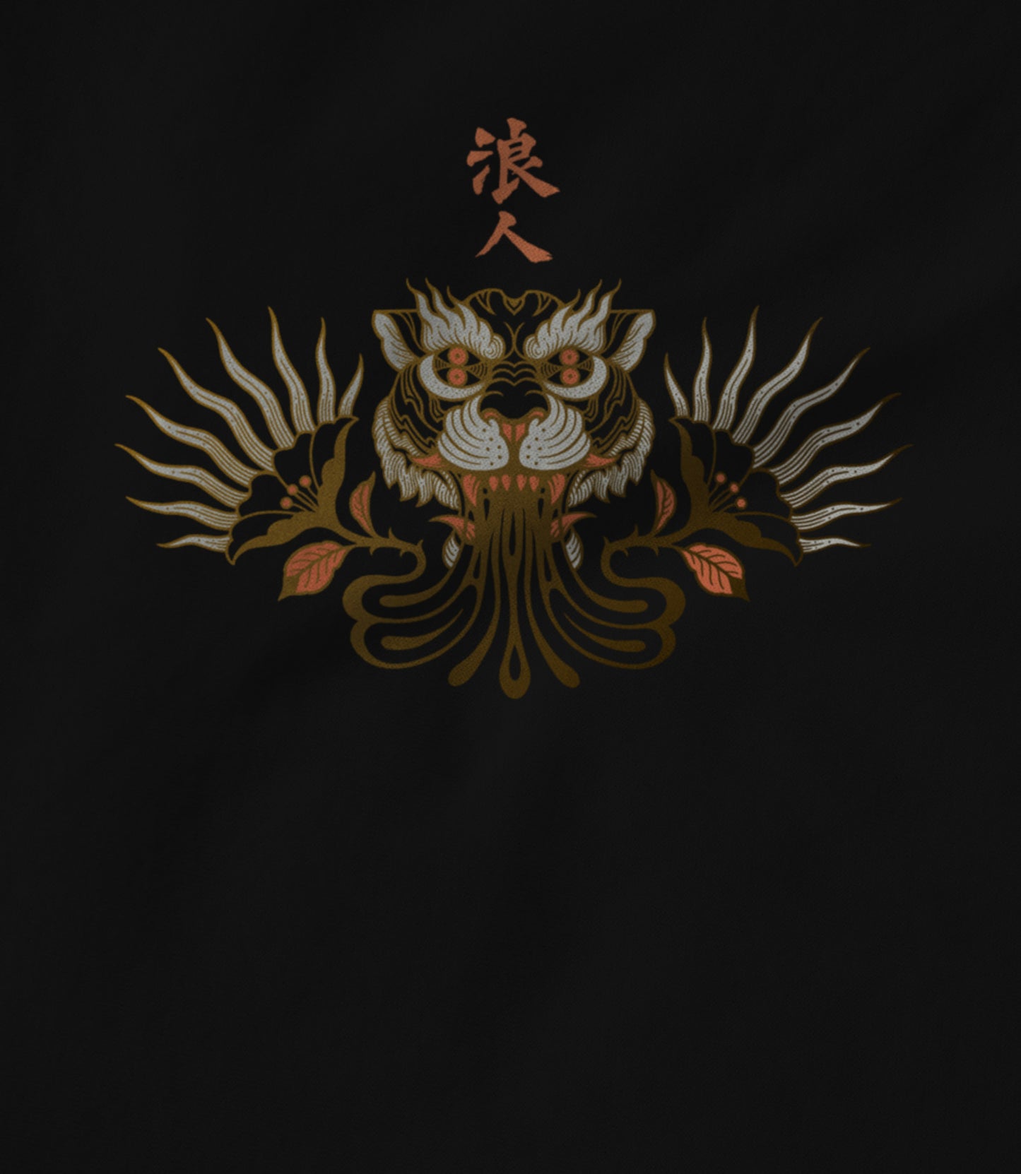 Tora 2 Unisex T-shirt