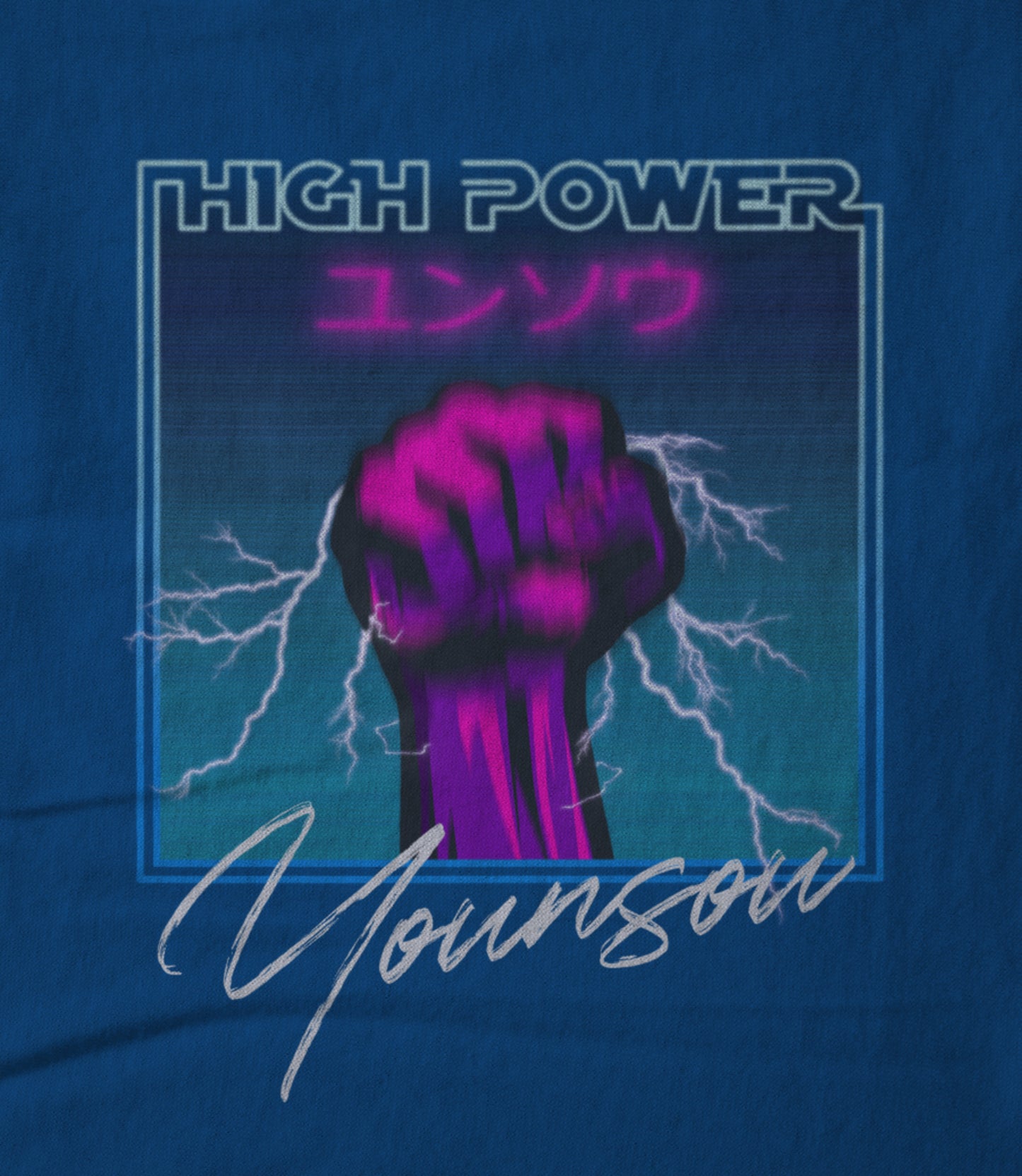 High Power Blue Hoodie