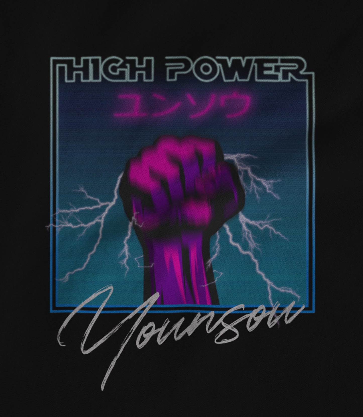 High Power Black Unisex T-shirt