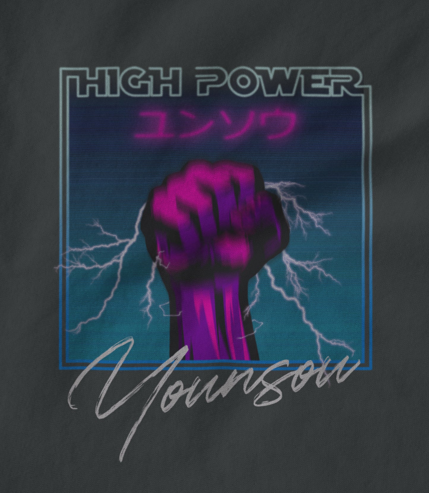High Power Grey Unisex T-shirt