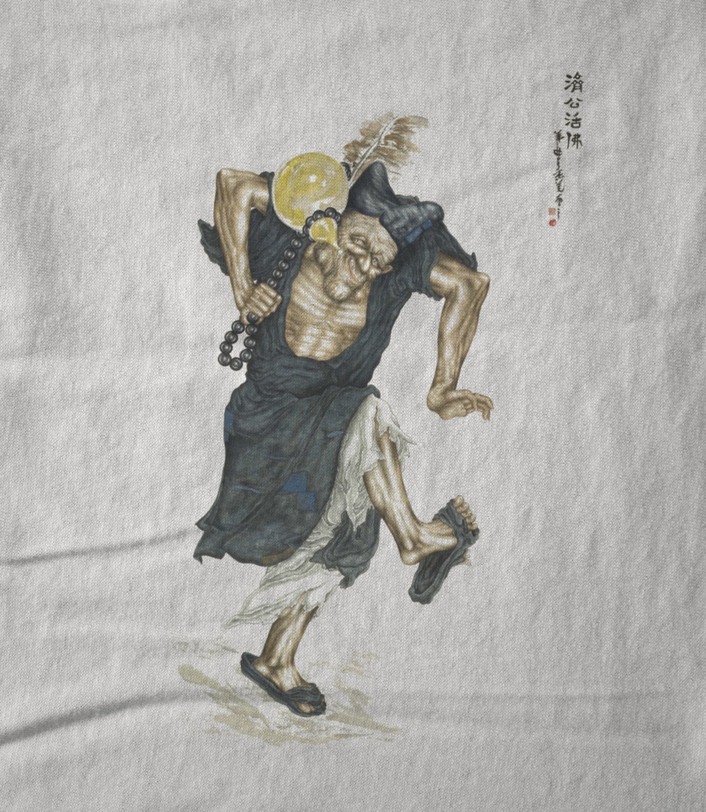 Drunk Monk Hoodie