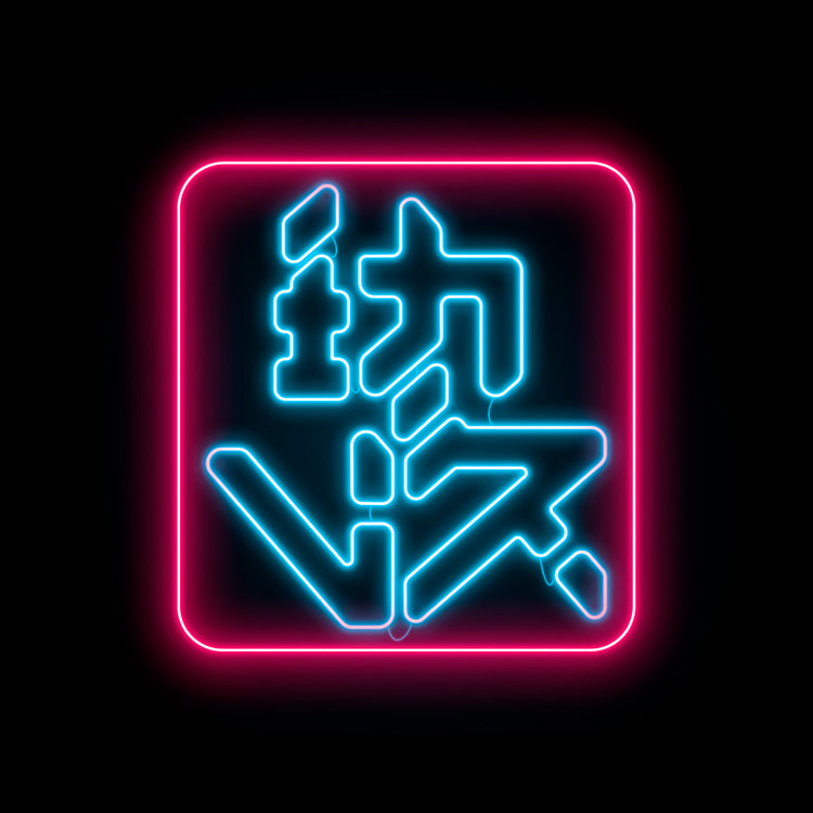 InVR