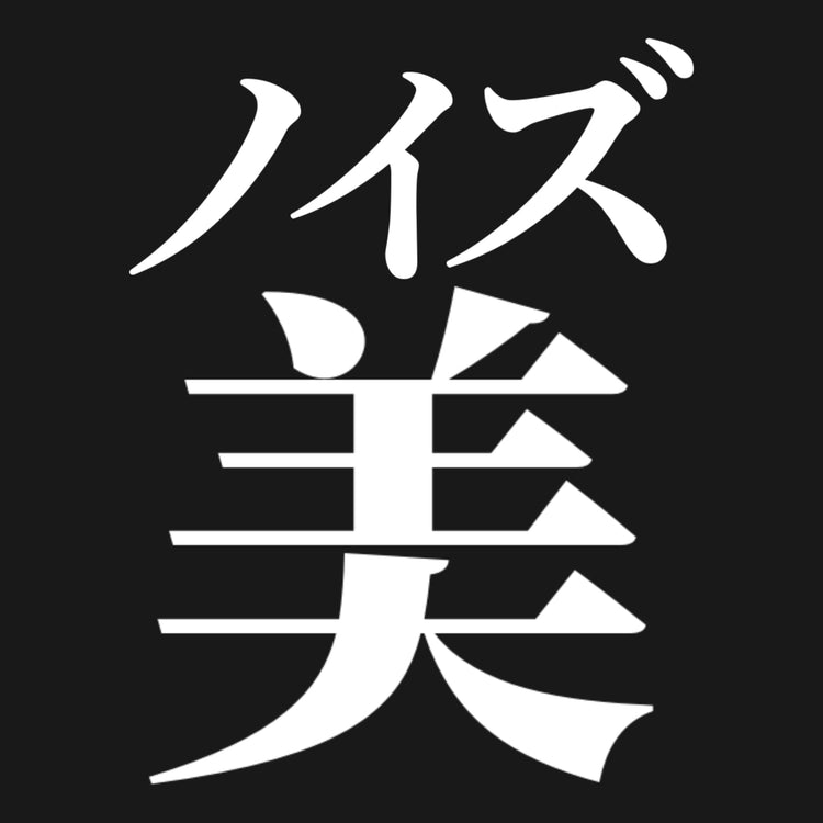 noizumi