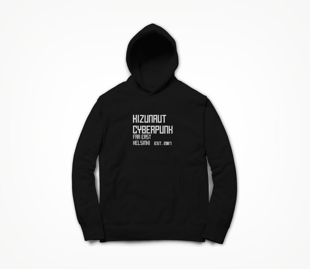 Cyberpunk 2017 Hoodie