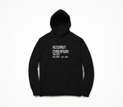 Cyberpunk 2017 Hoodie
