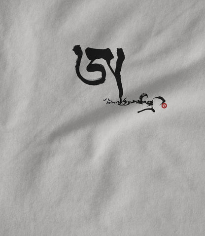 Trungpa Calligraphy Women's T-shirt