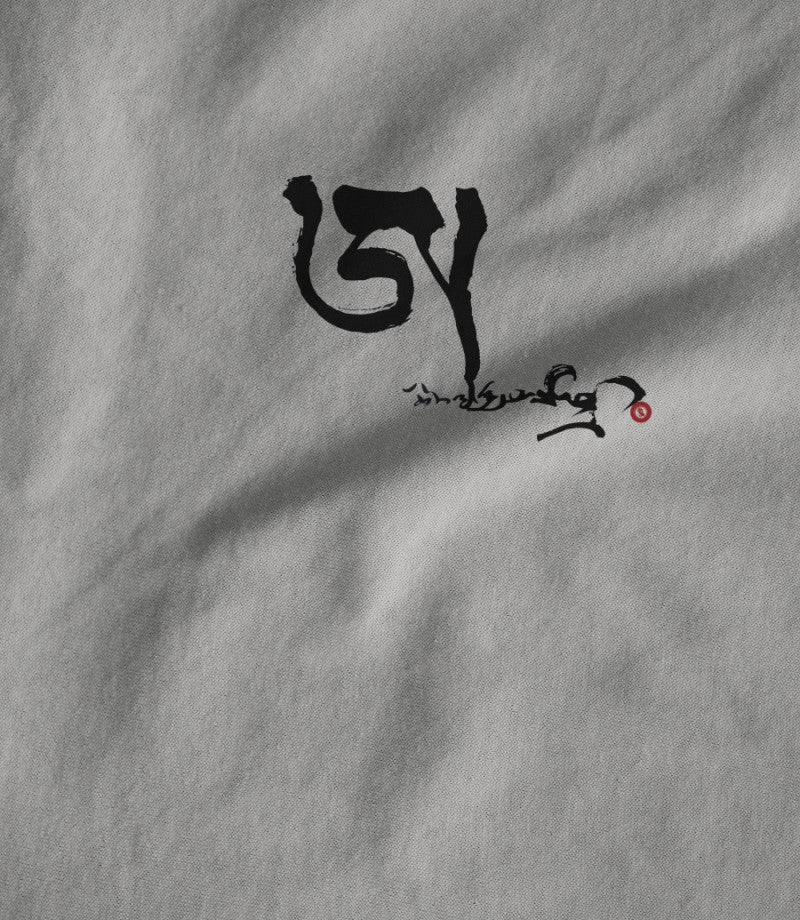 Trungpa Calligraphy