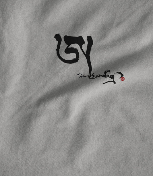 Trungpa Calligraphy