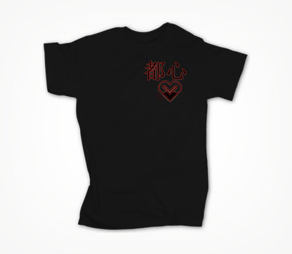 Heart (Black) Unisex T-shirt