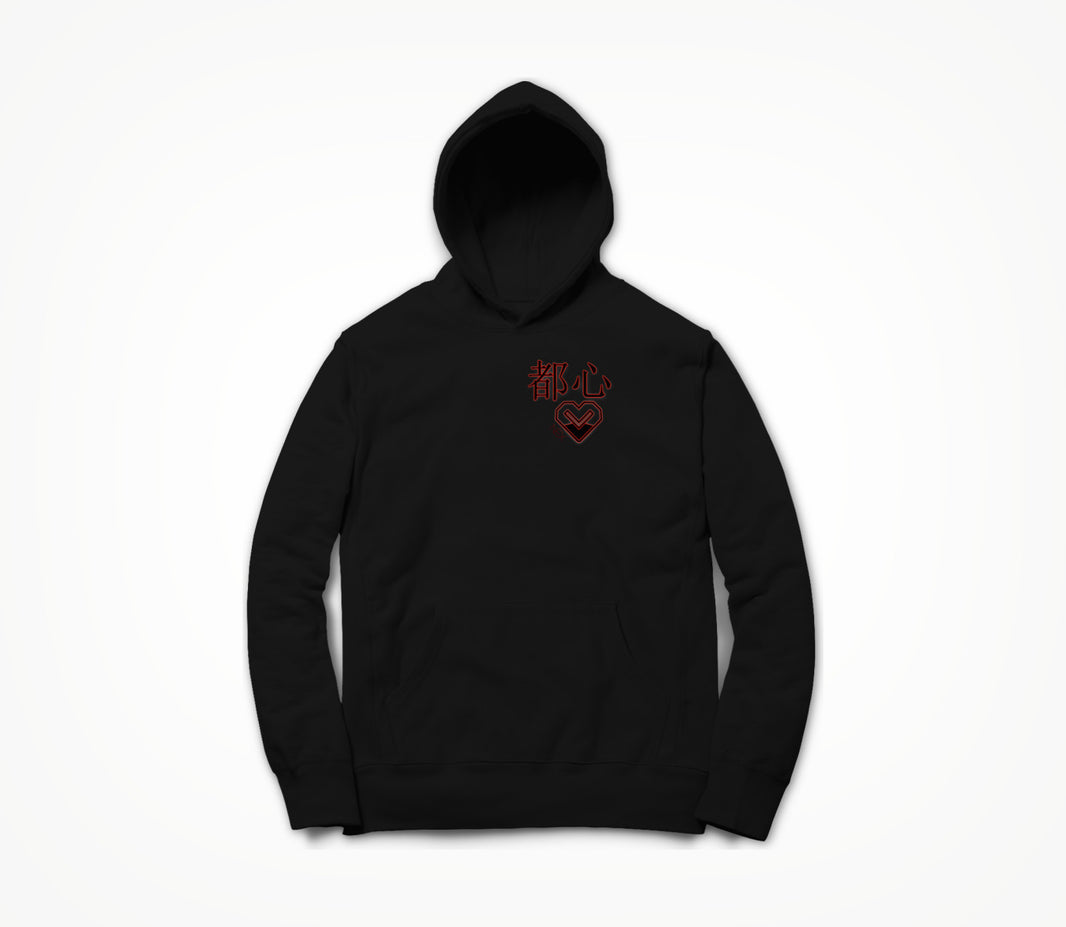 Heart (Black) Hoodie