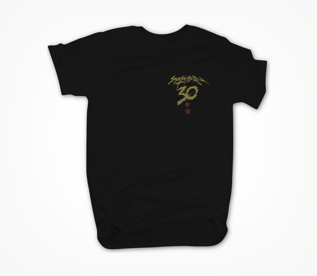 30 Years Later Unisex T-shirt