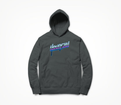 Retro Design Dark Grey Hoodie