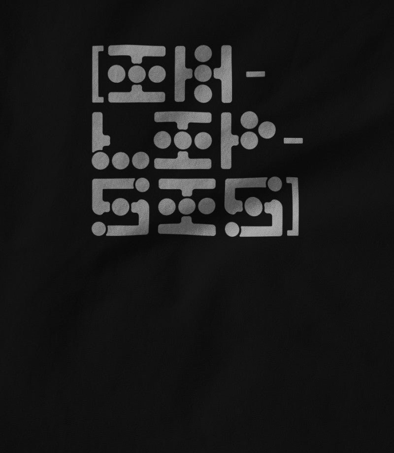 [IH-LIP-SIS] Tee 001