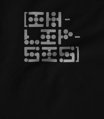 [IH-LIP-SIS] Tee 001