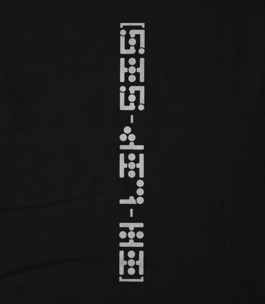 [IH-LIP-SIS] Tee 002