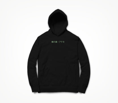 JPN Logo Hoodie