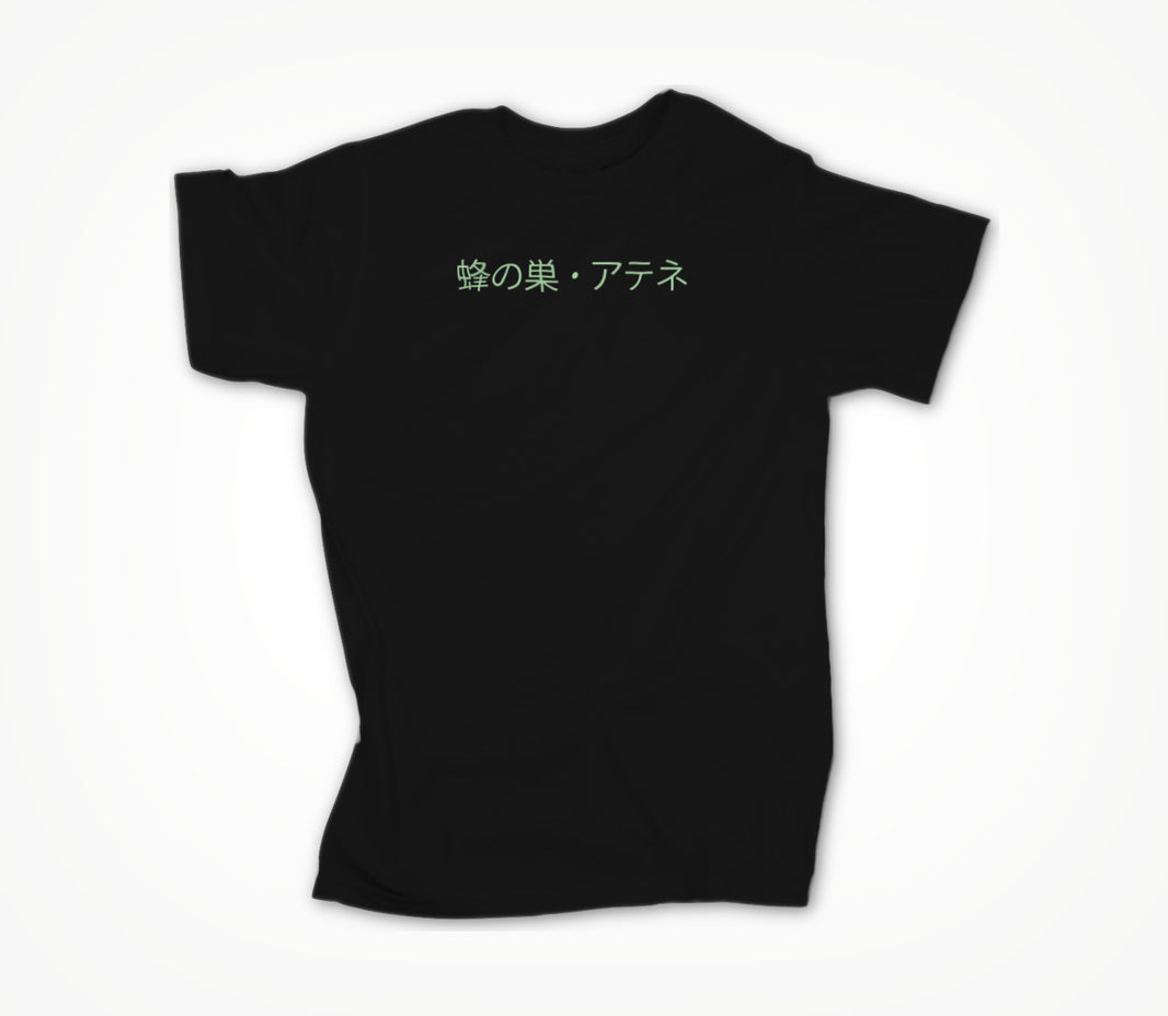 JPN Logo Unisex T-shirt