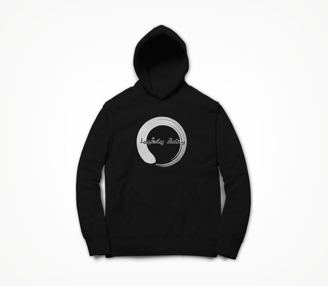 Black & White Zen Circle Hoodie