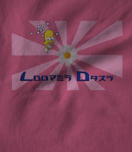 Custom Pink