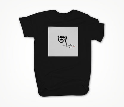 Vajra Sister (Black) Unisex T-shirt