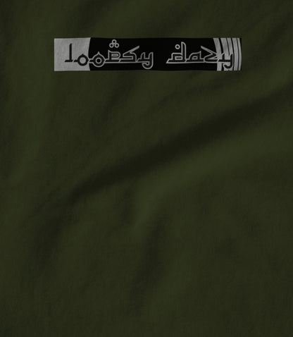 123321231 Unisex T-shirt
