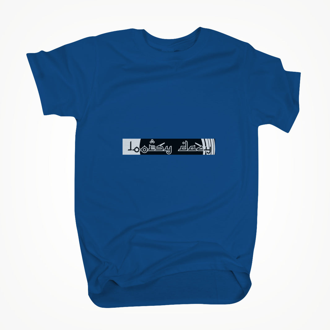FFS Unisex T-shirt