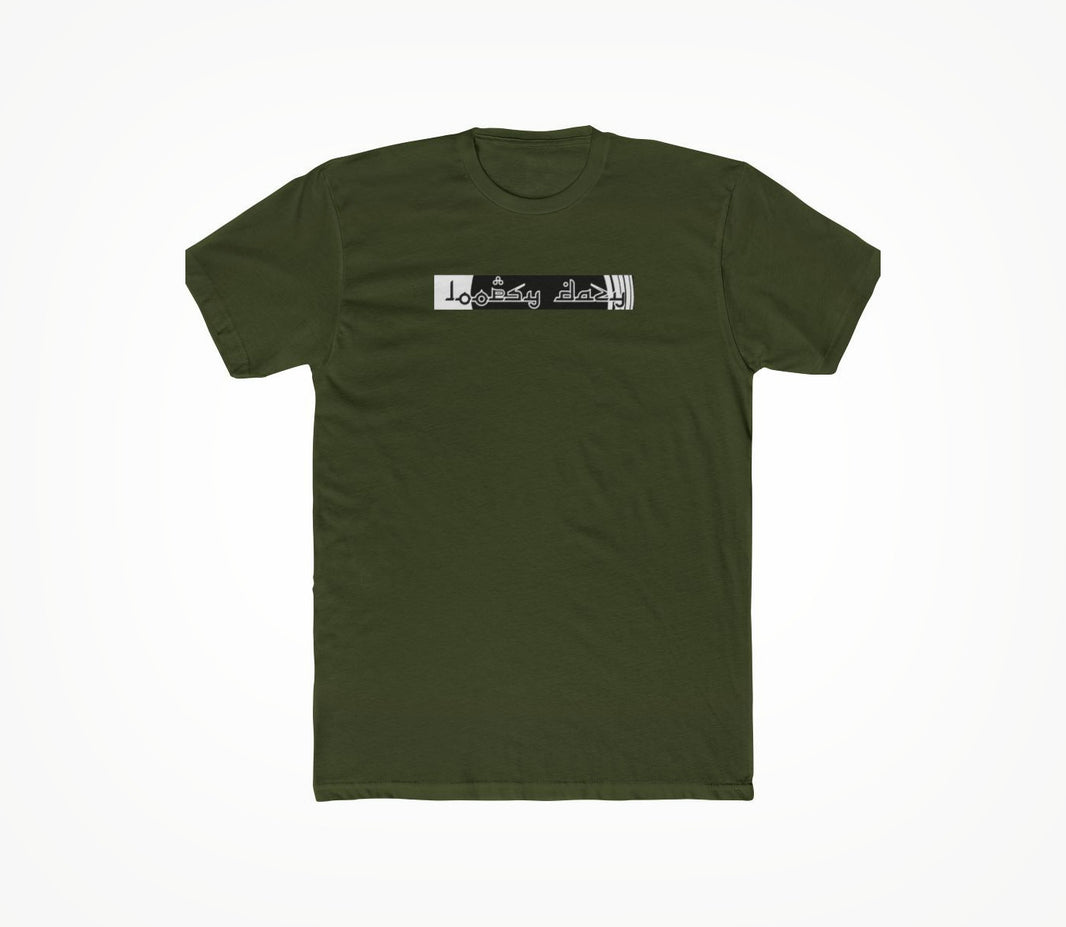 123321231 Unisex T-shirt