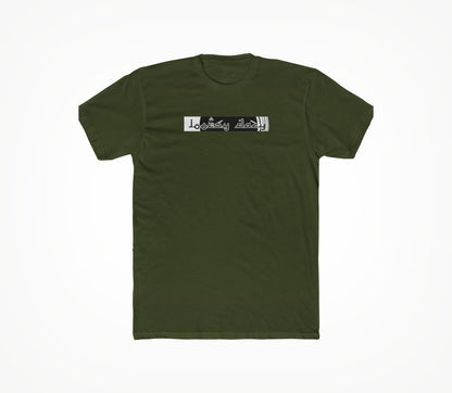 123321231 Unisex T-shirt