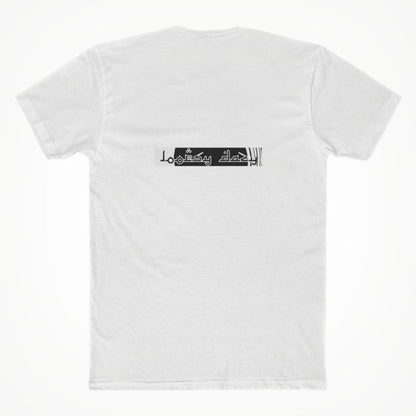 dqssadasdasds Unisex T-shirt