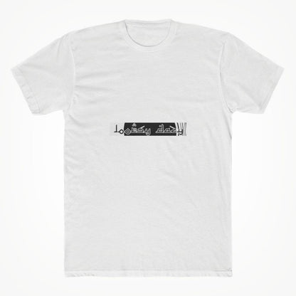 dqssadasdasds Unisex T-shirt